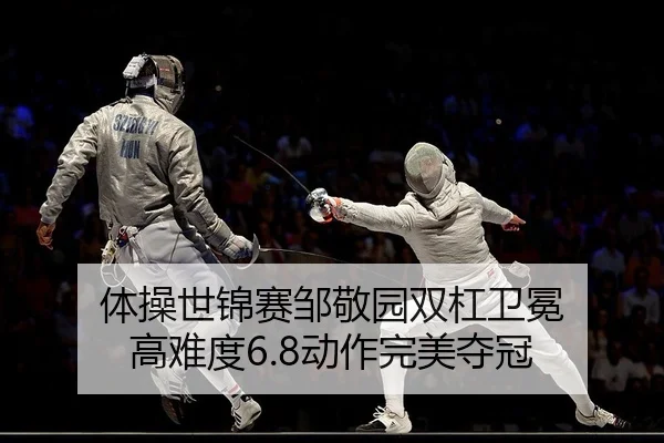 ti-cao-shi-jin-sai-zou-jing-yuan-shuang-gang-wei-mian-gao-nan-du-dong-zuo-wan-mei-duo-guan-2-310.jpg